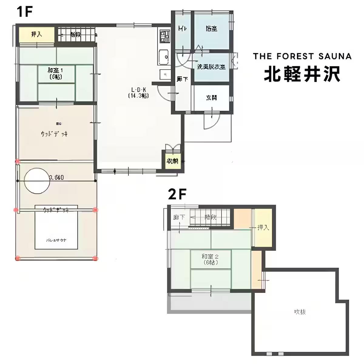 北軽井沢 間取り 1